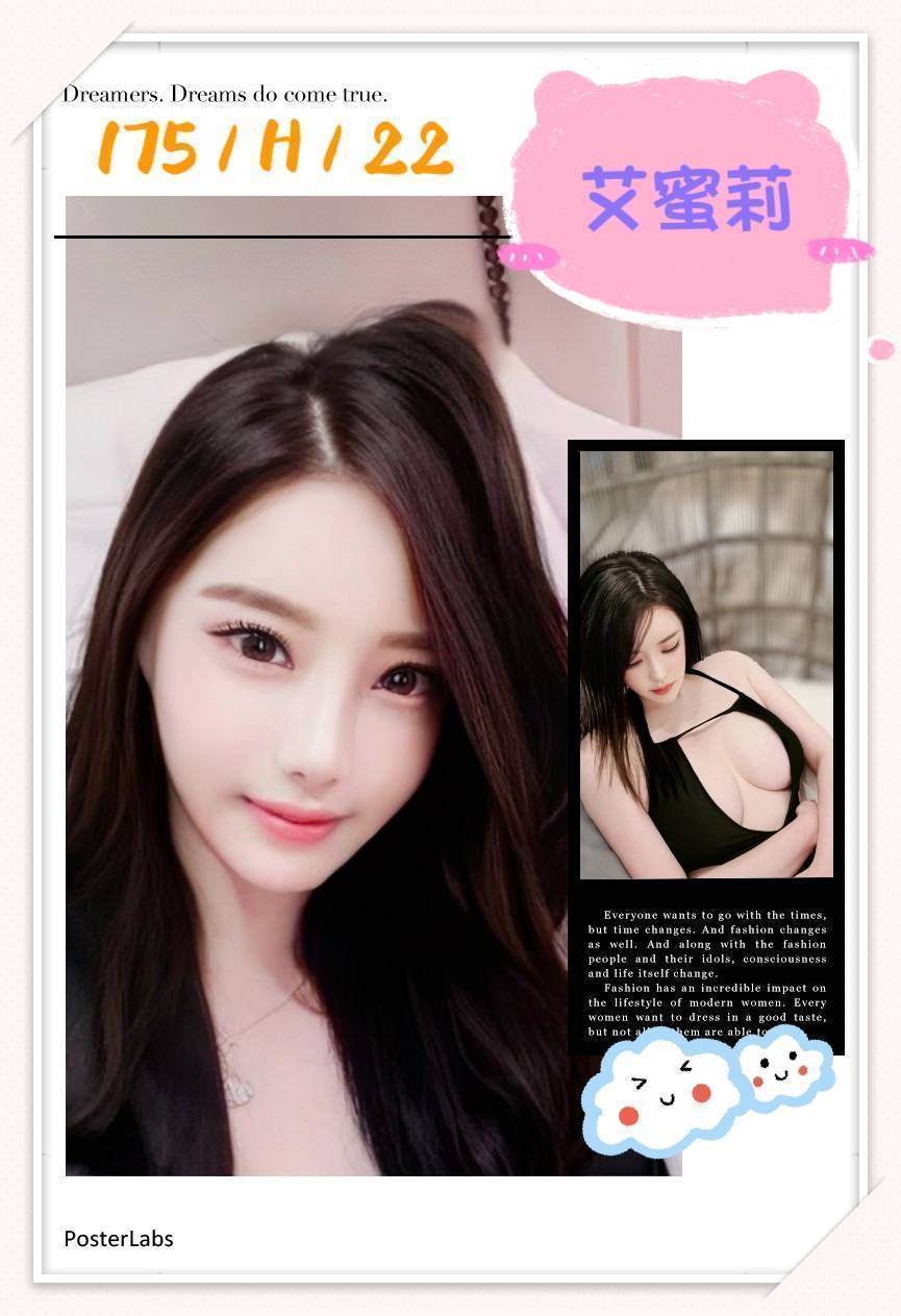 名媛 彰投 初戀 36F 夜店辣妹